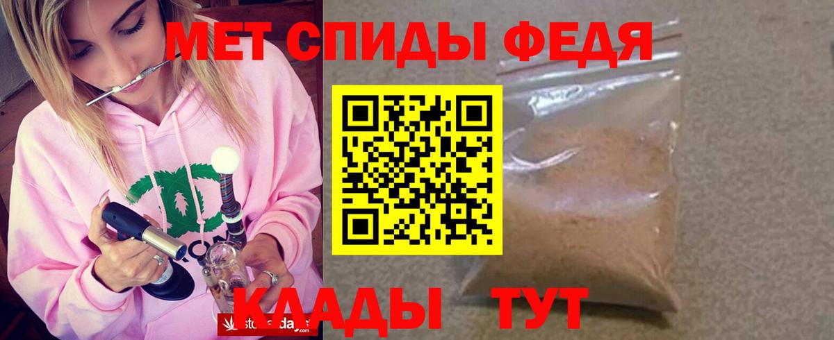 Амфетамин 98%  АМФЕТАМИН  Ливны  Amphetamine  Вход с VPN 