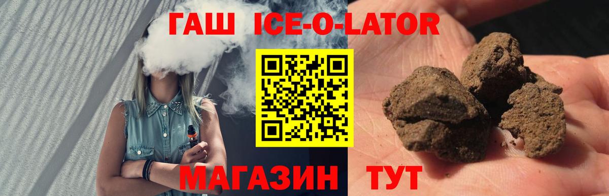 Экстази Ливны