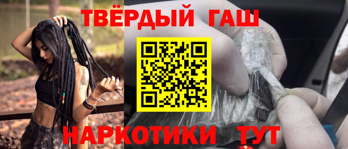 ГАШИШ  Вход с VPN  ГАШИШ VHQ  Ливны  где продают наркотики  ГАШ гарик 