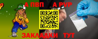 спайс Кандалакша