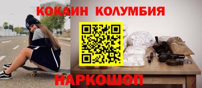 круглые Канаш
