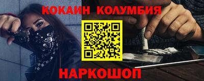 спайс Кандалакша