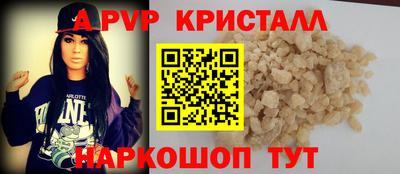круглые Канаш