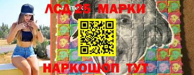 спайс Кандалакша