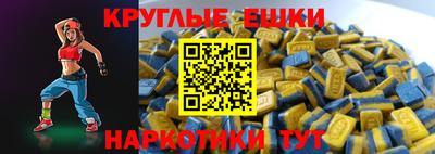 спайс Кандалакша