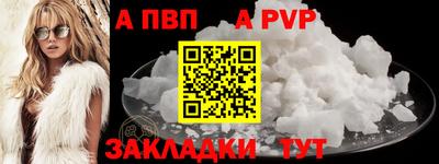 спайс Кандалакша