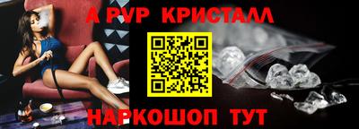спайс Кандалакша
