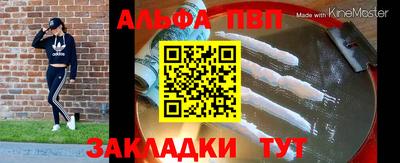 спайс Кандалакша