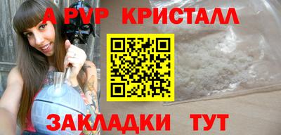 спайс Кандалакша