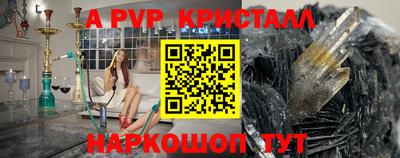 круглые Канаш