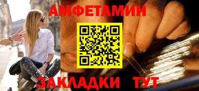 спайс Кандалакша