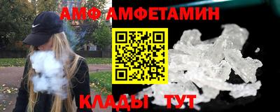 спайс Кандалакша