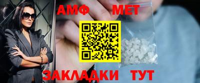 спайс Кандалакша