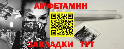 спайс Кандалакша
