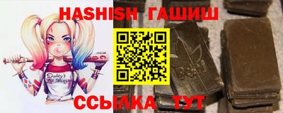 спайс Кандалакша
