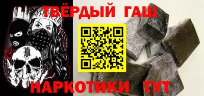 спайс Кандалакша