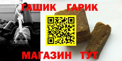гашик Камышлов
