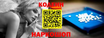 спайс Кандалакша
