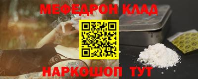 круглые Канаш