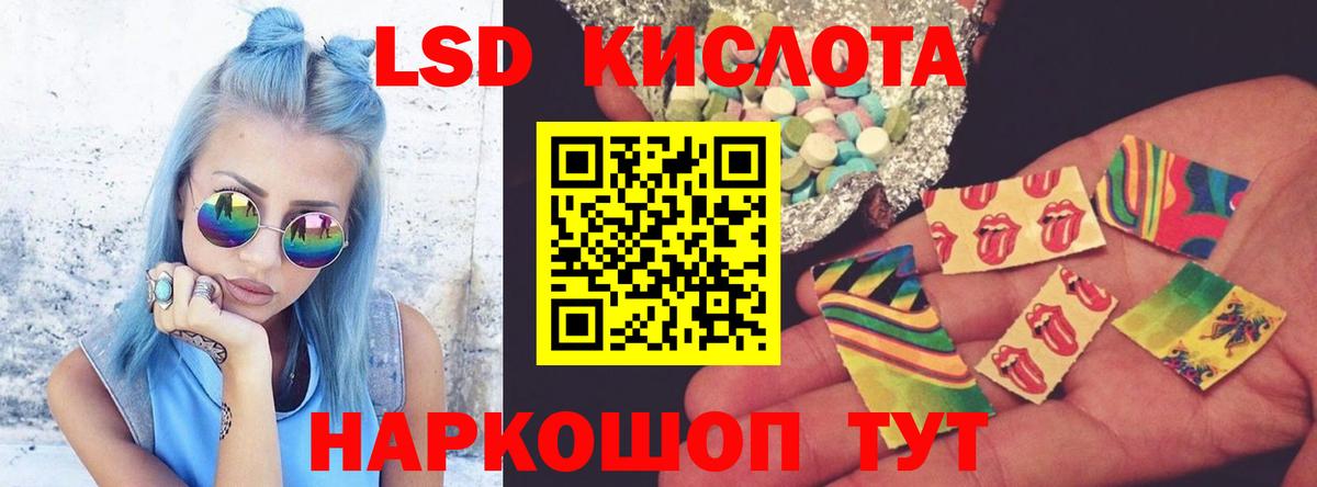 кракен сайт  ЛСД экстази ecstasy  ЛСД экстази кислота  Вход с VPN  Ливны 