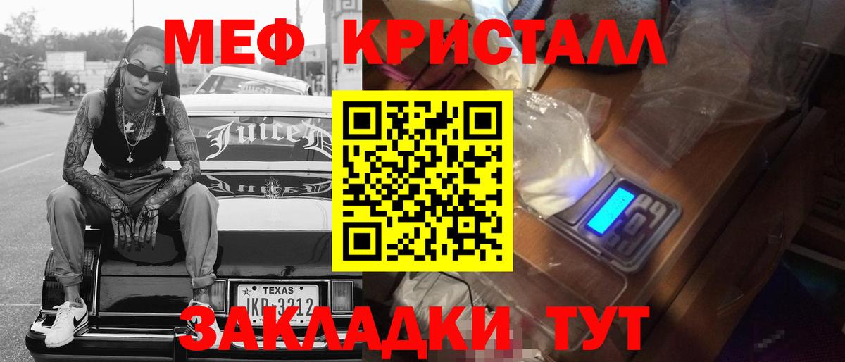 Ливны  Мефедрон  Меф mephedrone  Вход с VPN  МЕФ mephedrone 