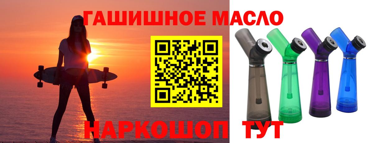Ливны  Дистиллят ТГК жижа  ТГК Wax  Вход с VPN 